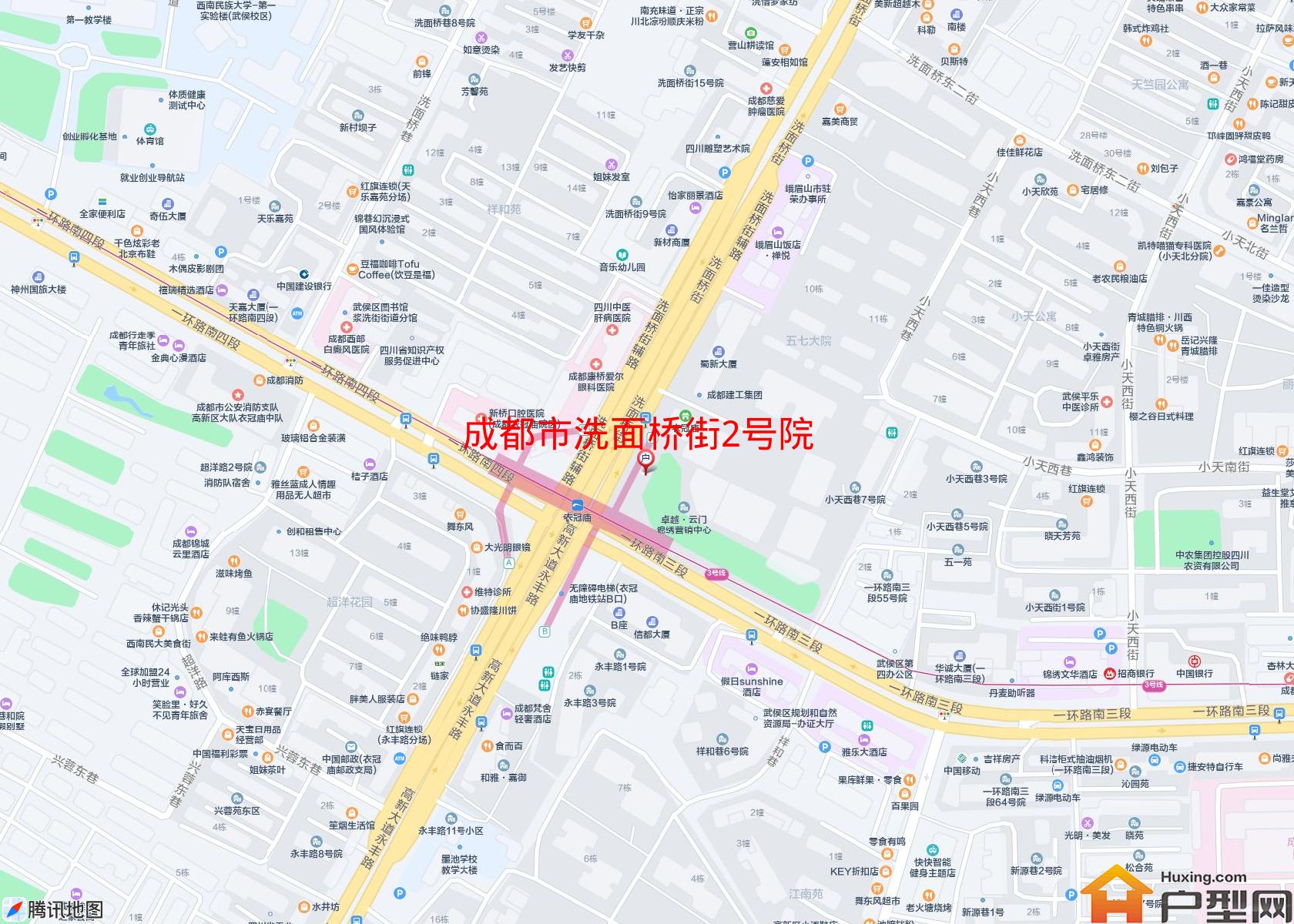 洗面桥街2号院小区 - 户型网