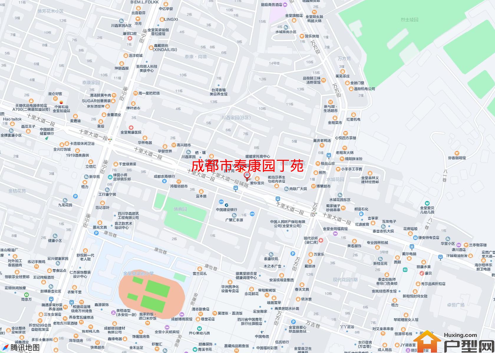 泰康园丁苑小区 - 户型网
