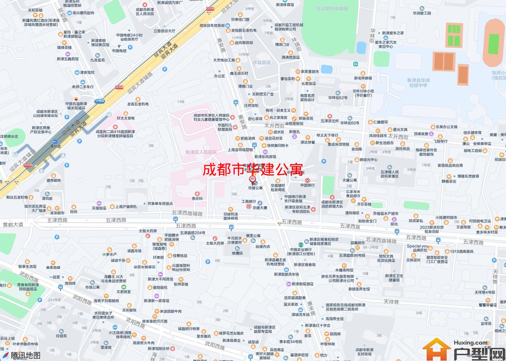 华建公寓小区 - 户型网