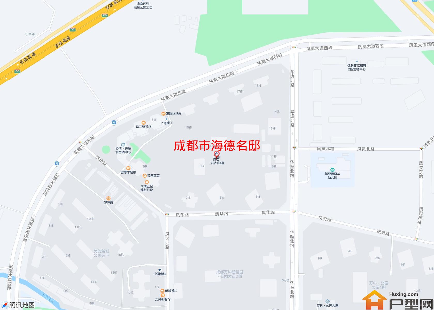 海德名邸小区 - 户型网