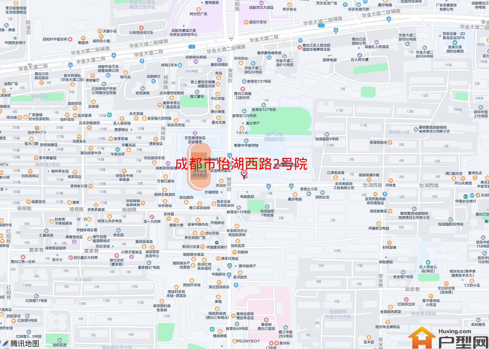 怡湖西路2号院小区 - 户型网