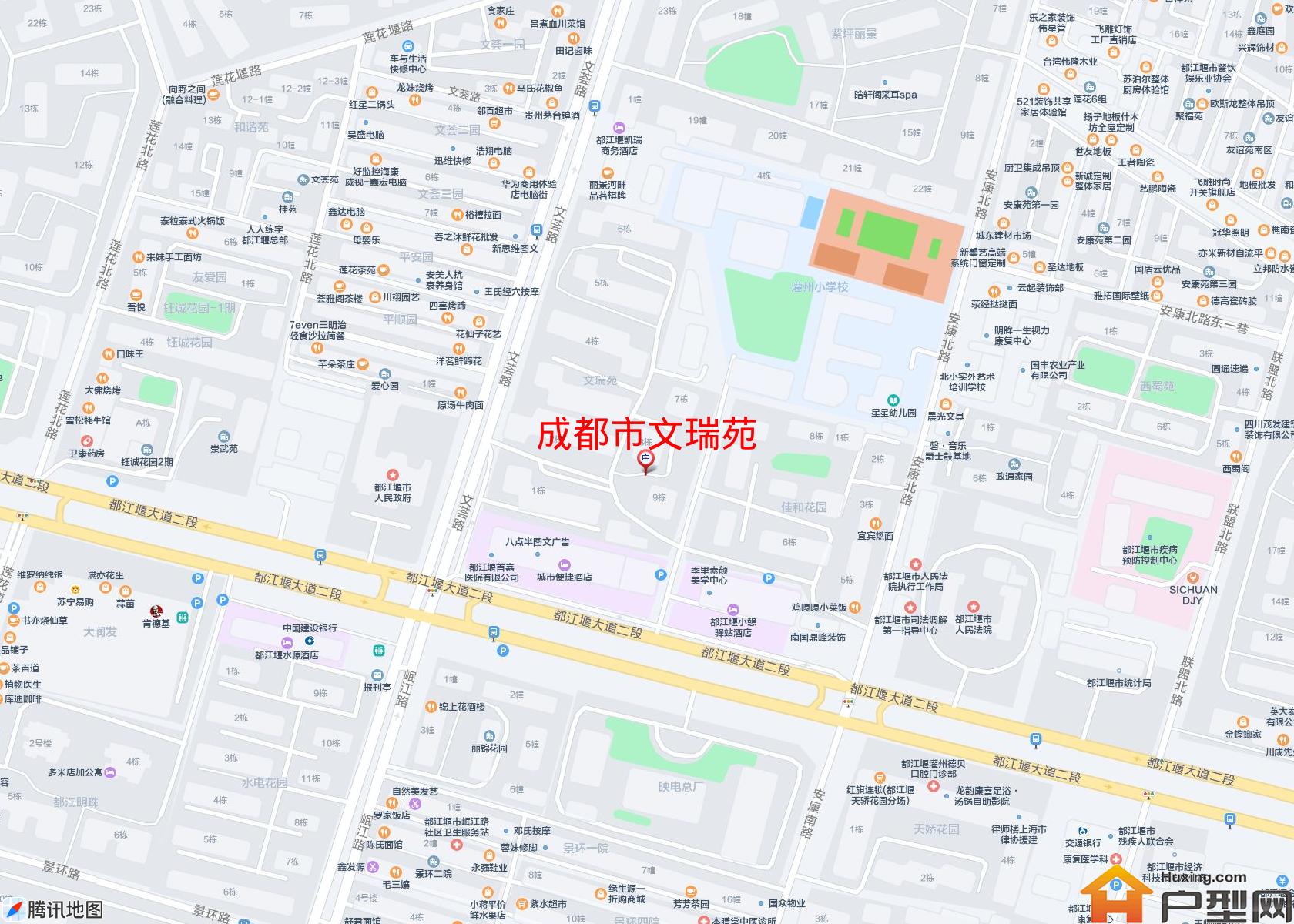 文瑞苑小区 - 户型网