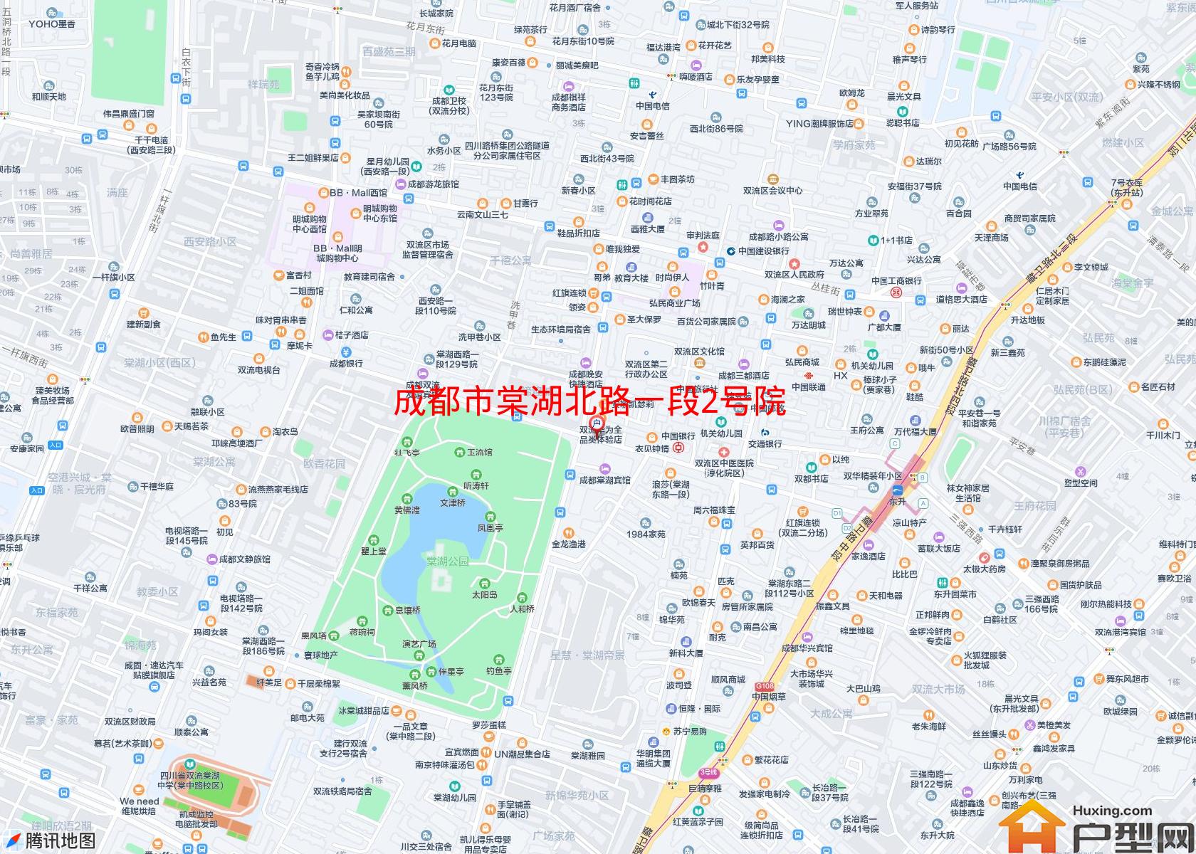 棠湖北路一段2号院小区 - 户型网