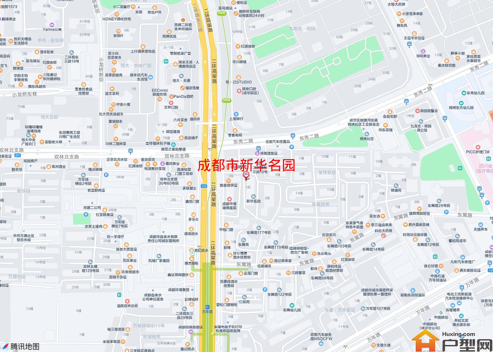 新华名园小区 - 户型网