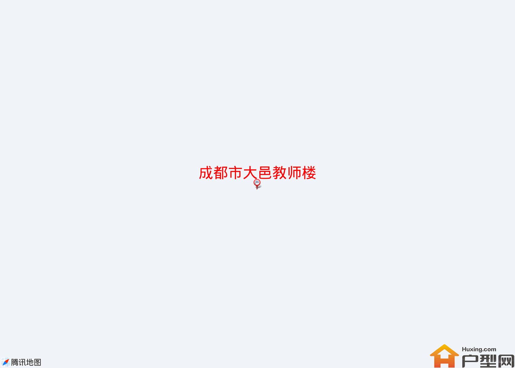 大邑教师楼小区 - 户型网