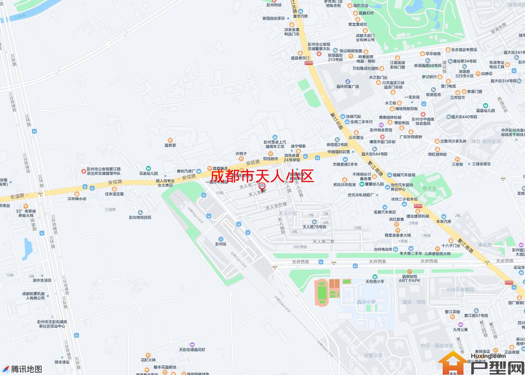 天人小区小区 - 户型网