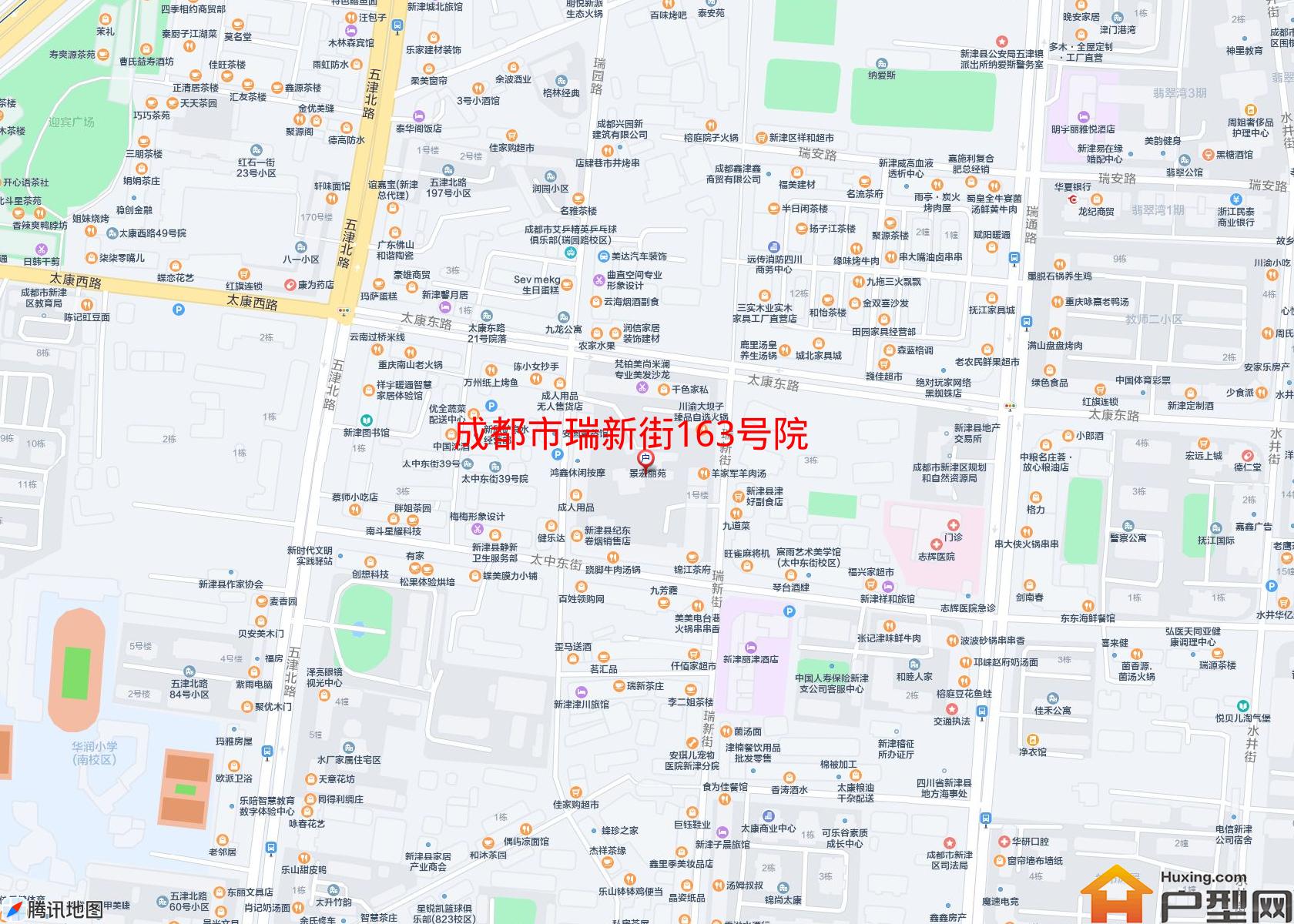 瑞新街163号院小区 - 户型网