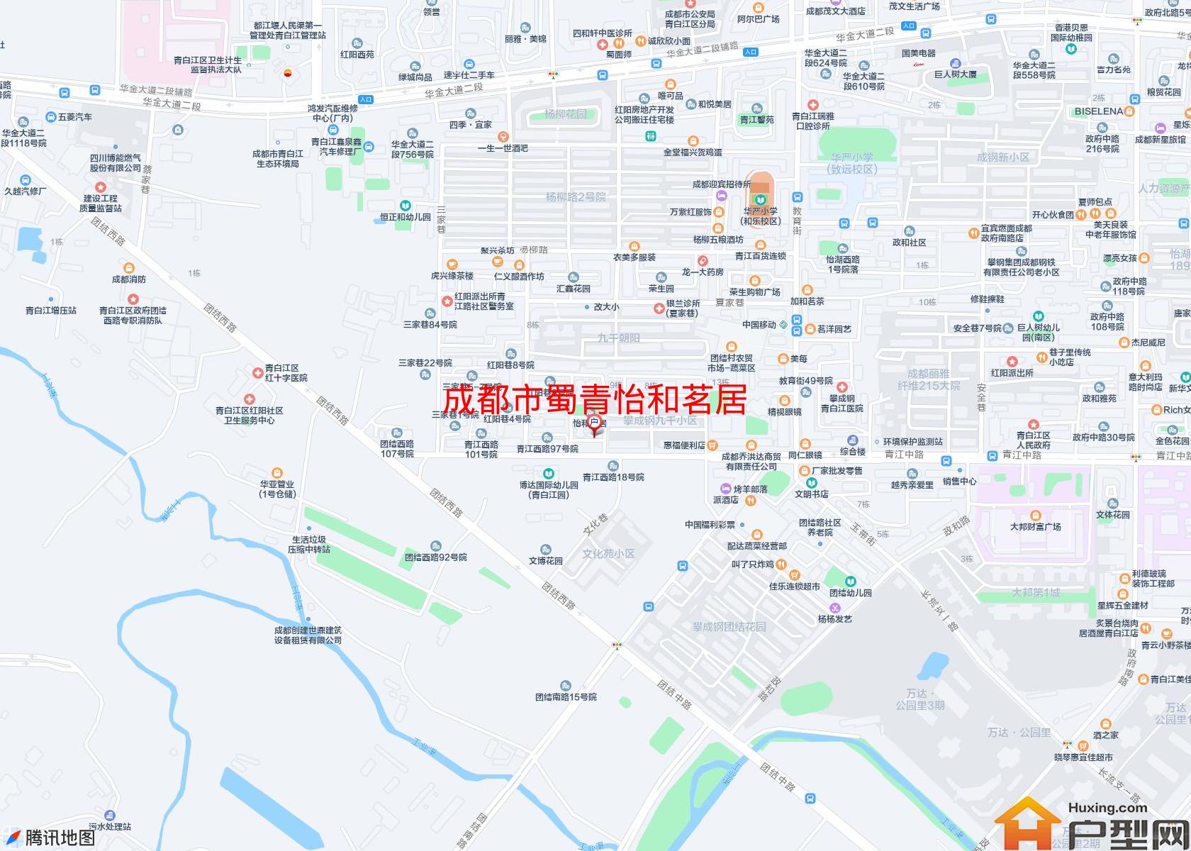 蜀青怡和茗居小区 - 户型网