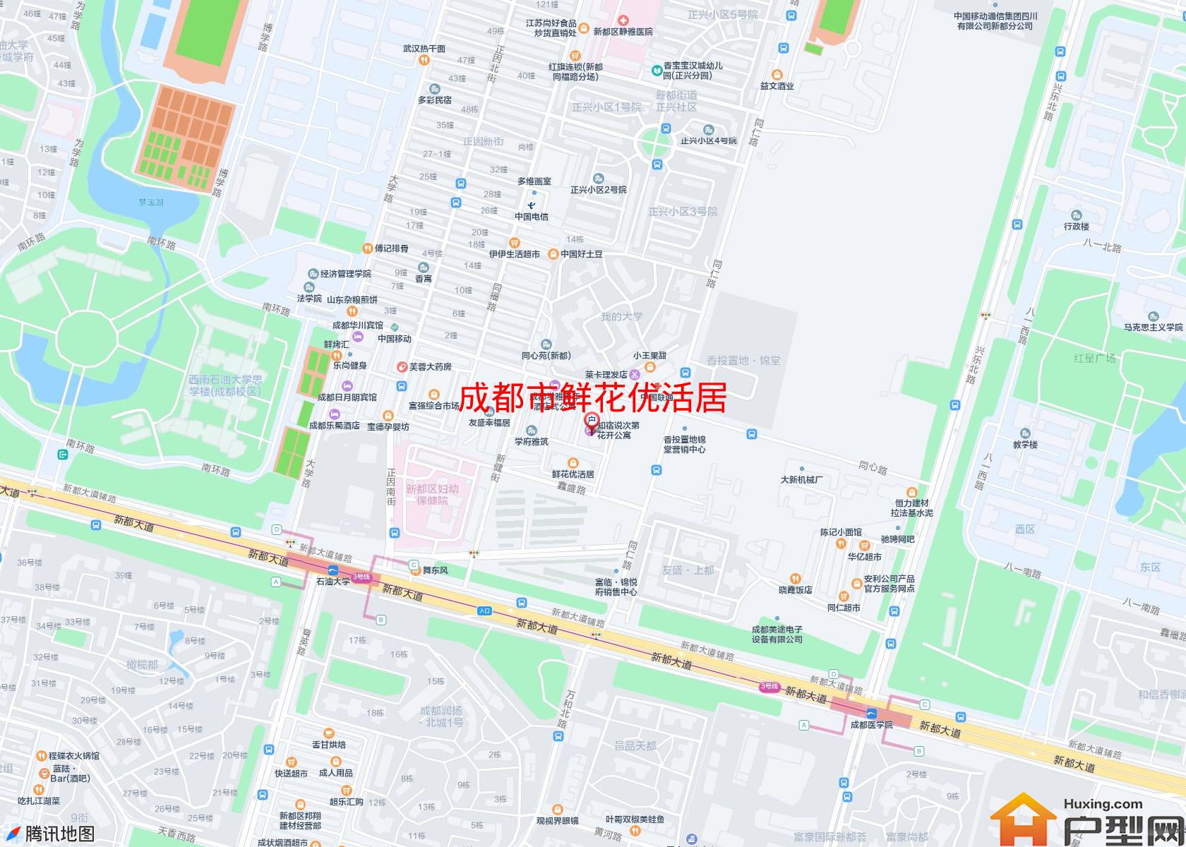 鲜花优活居小区 - 户型网