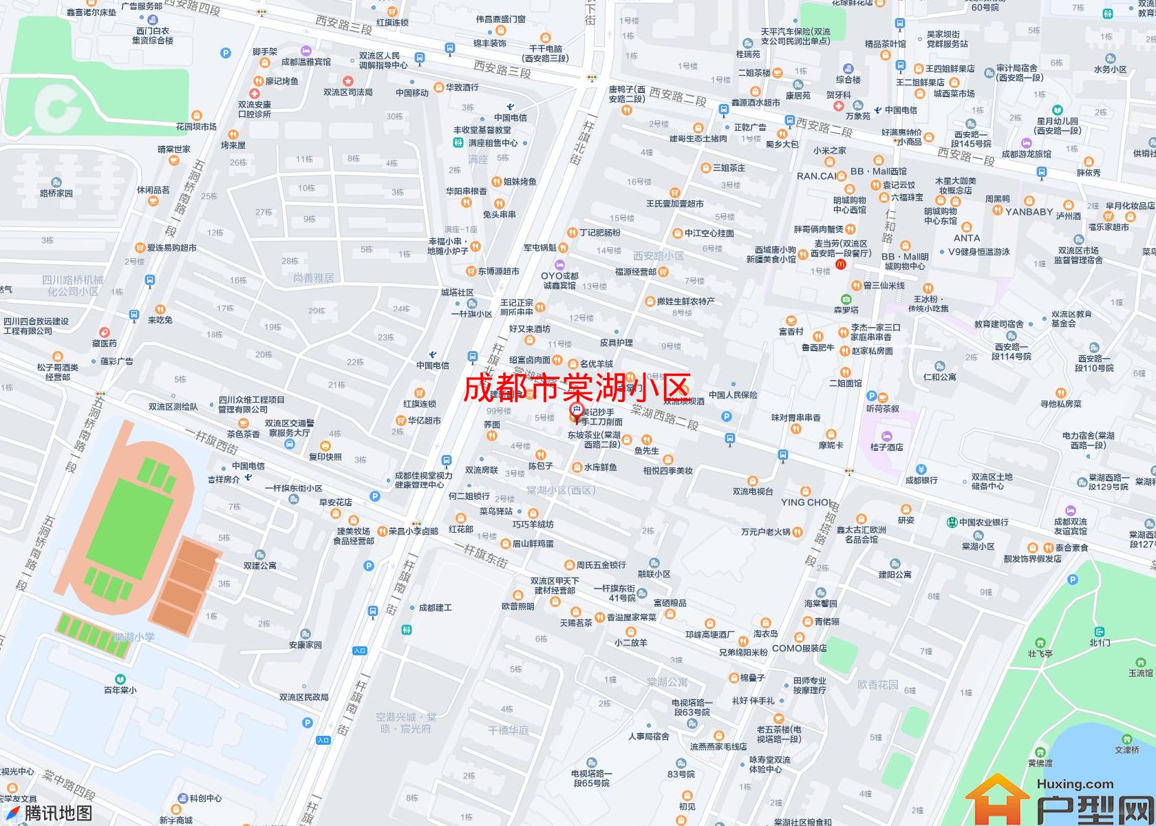 棠湖小区小区 - 户型网