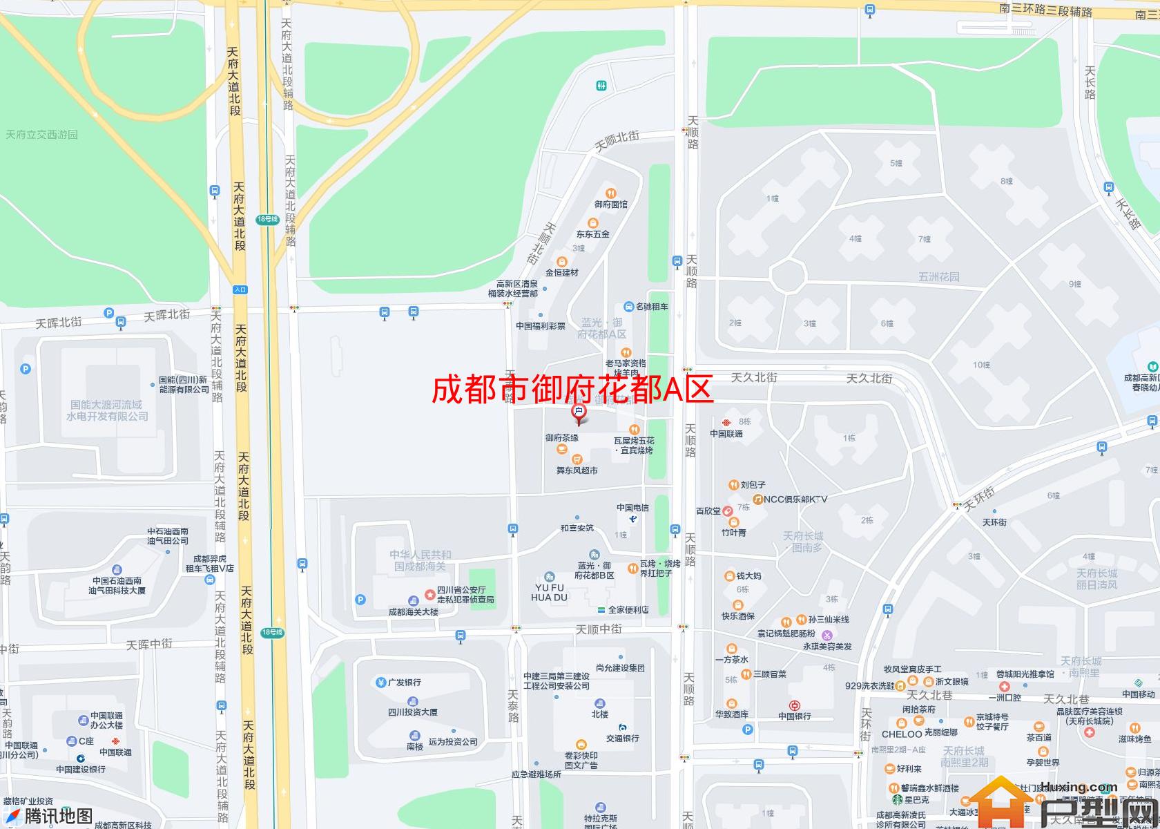 御府花都A区小区 - 户型网