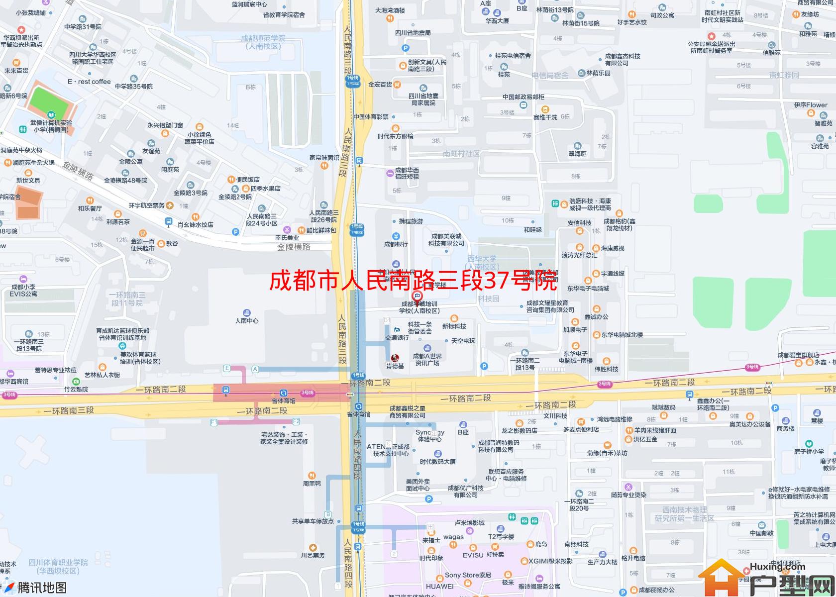 人民南路三段37号院小区 - 户型网