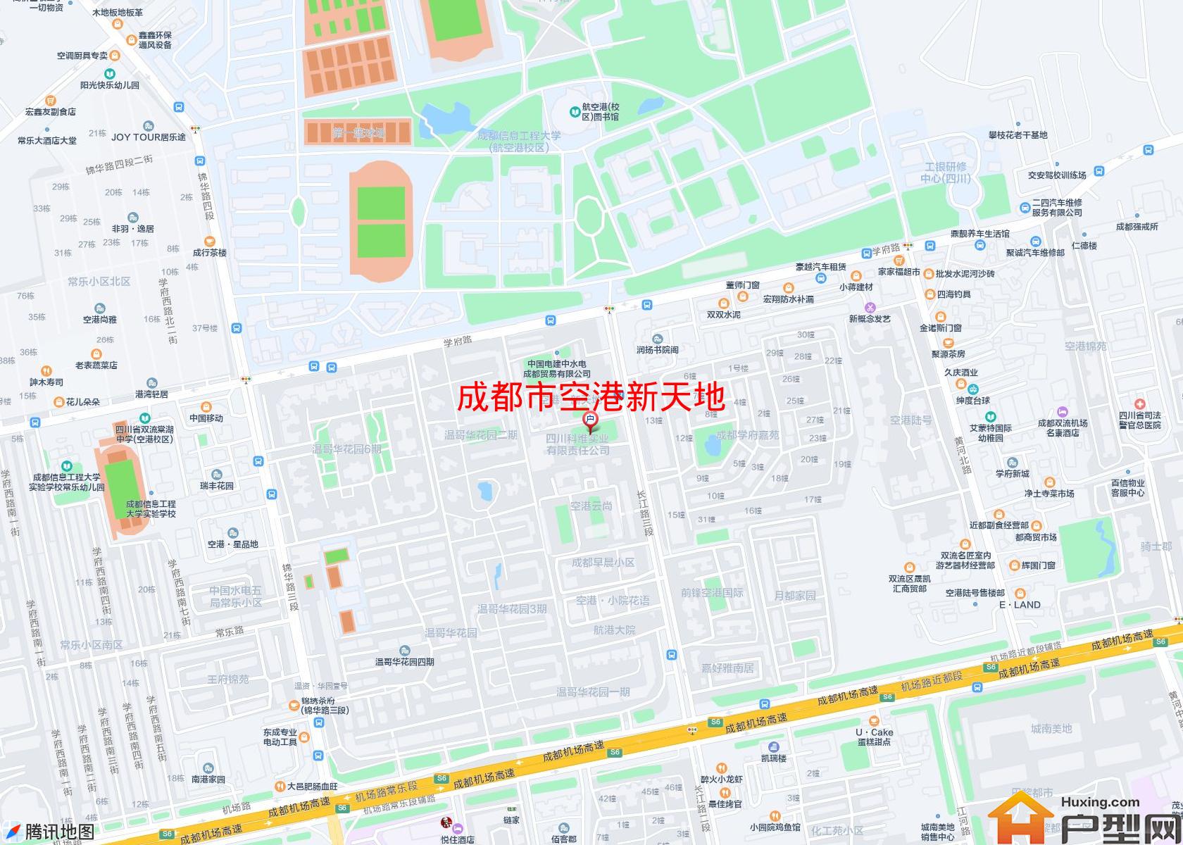空港新天地小区 - 户型网
