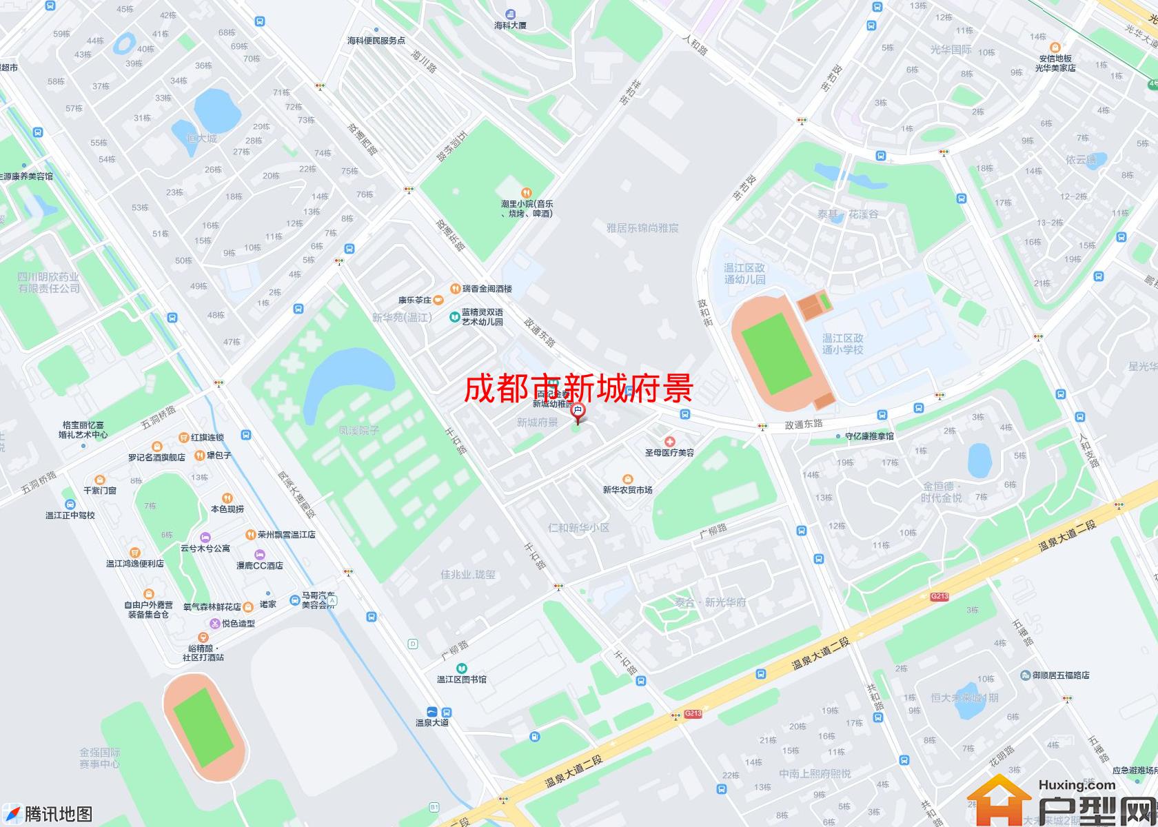 新城府景小区 - 户型网