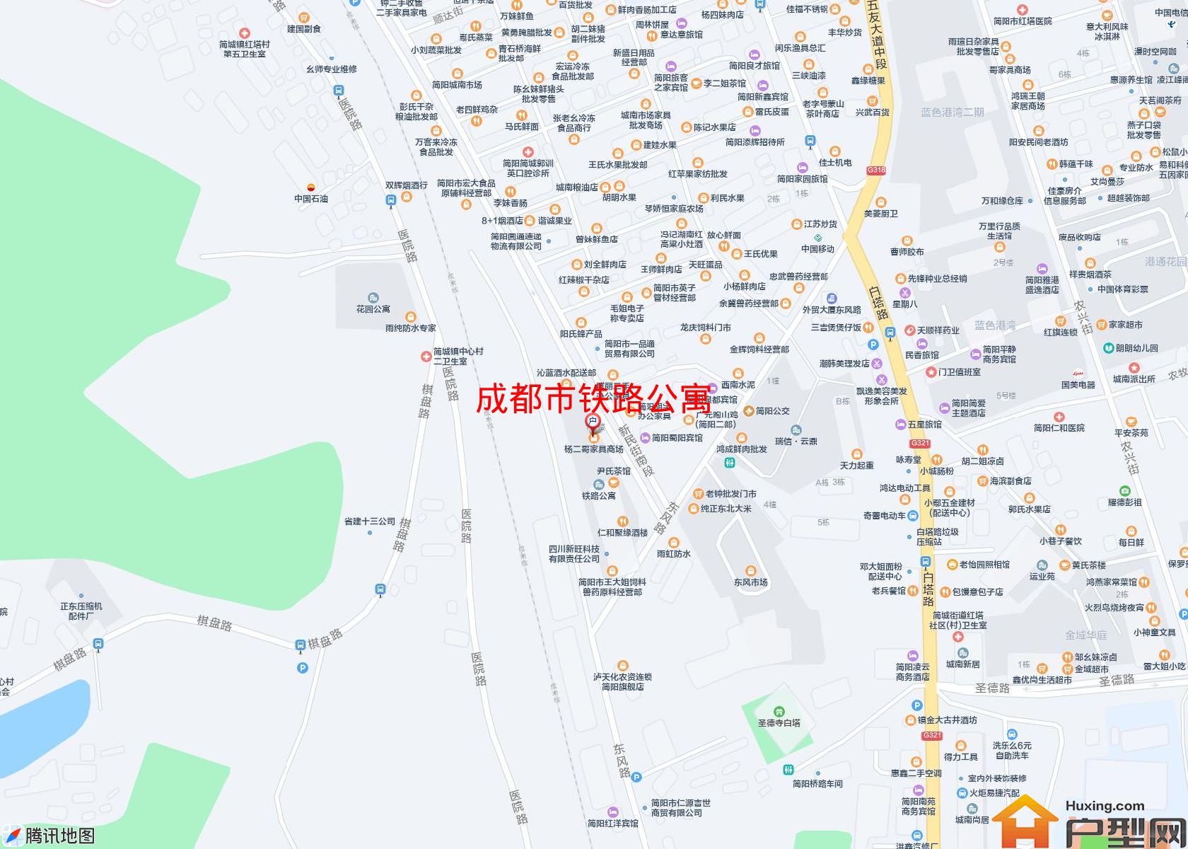 铁路公寓小区 - 户型网