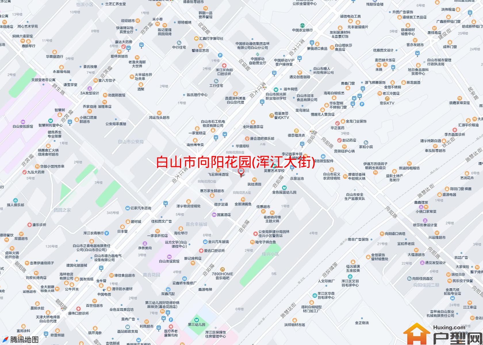 向阳花园(浑江大街)小区 - 户型网