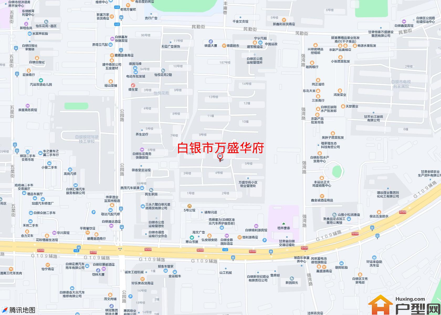 万盛华府小区 - 户型网