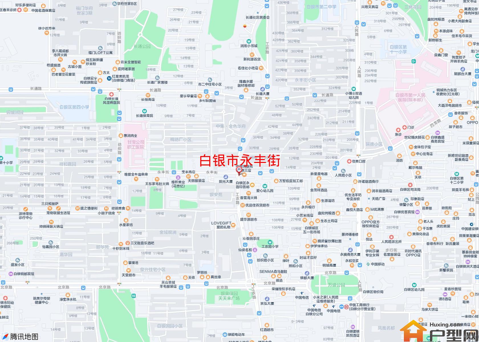 永丰街小区 - 户型网