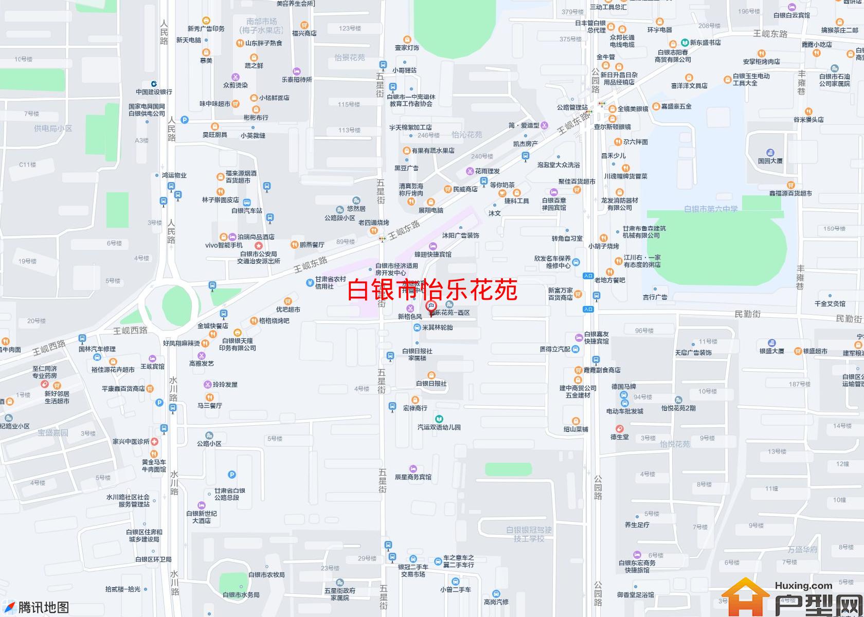 怡乐花苑小区 - 户型网