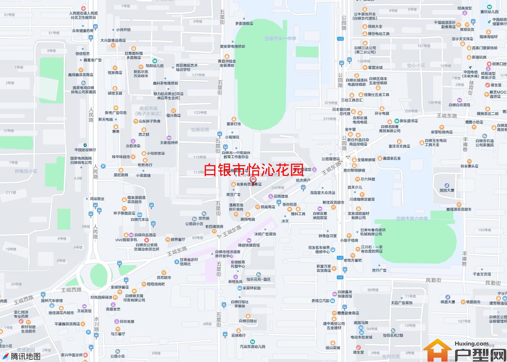 怡沁花园小区 - 户型网