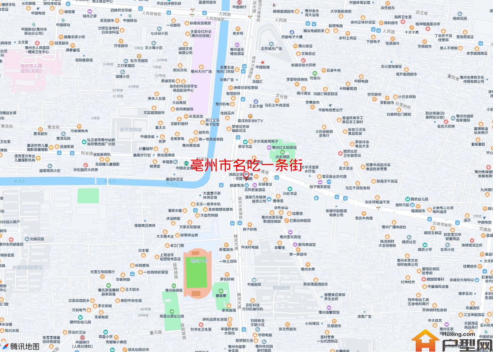 名吃一条街小区 - 户型网
