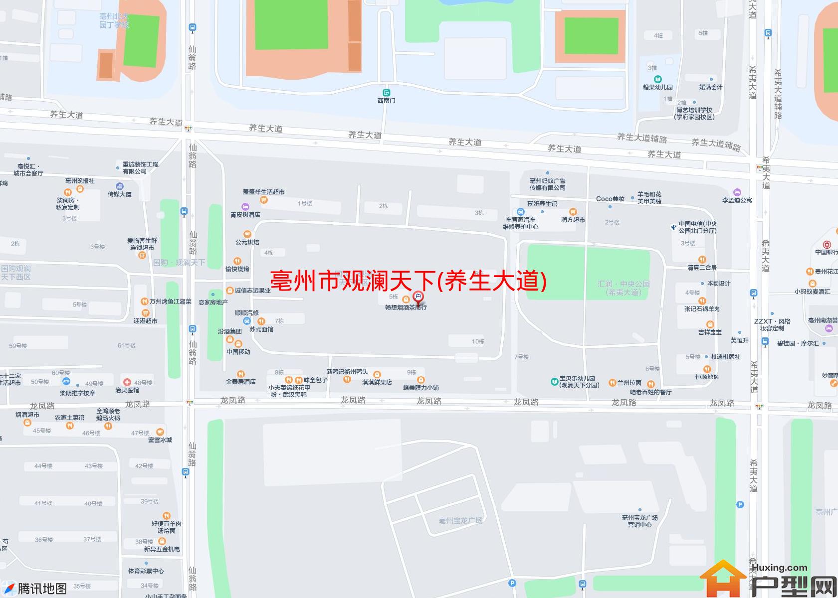 观澜天下(养生大道)小区 - 户型网