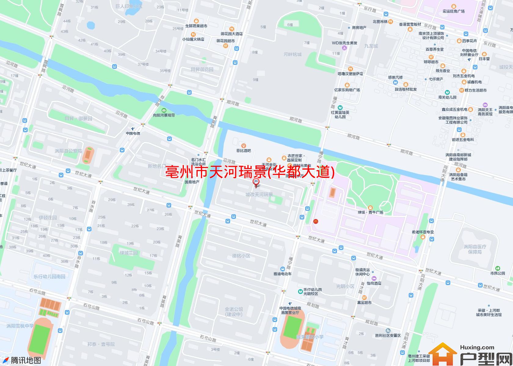 天河瑞景(华都大道)小区 - 户型网