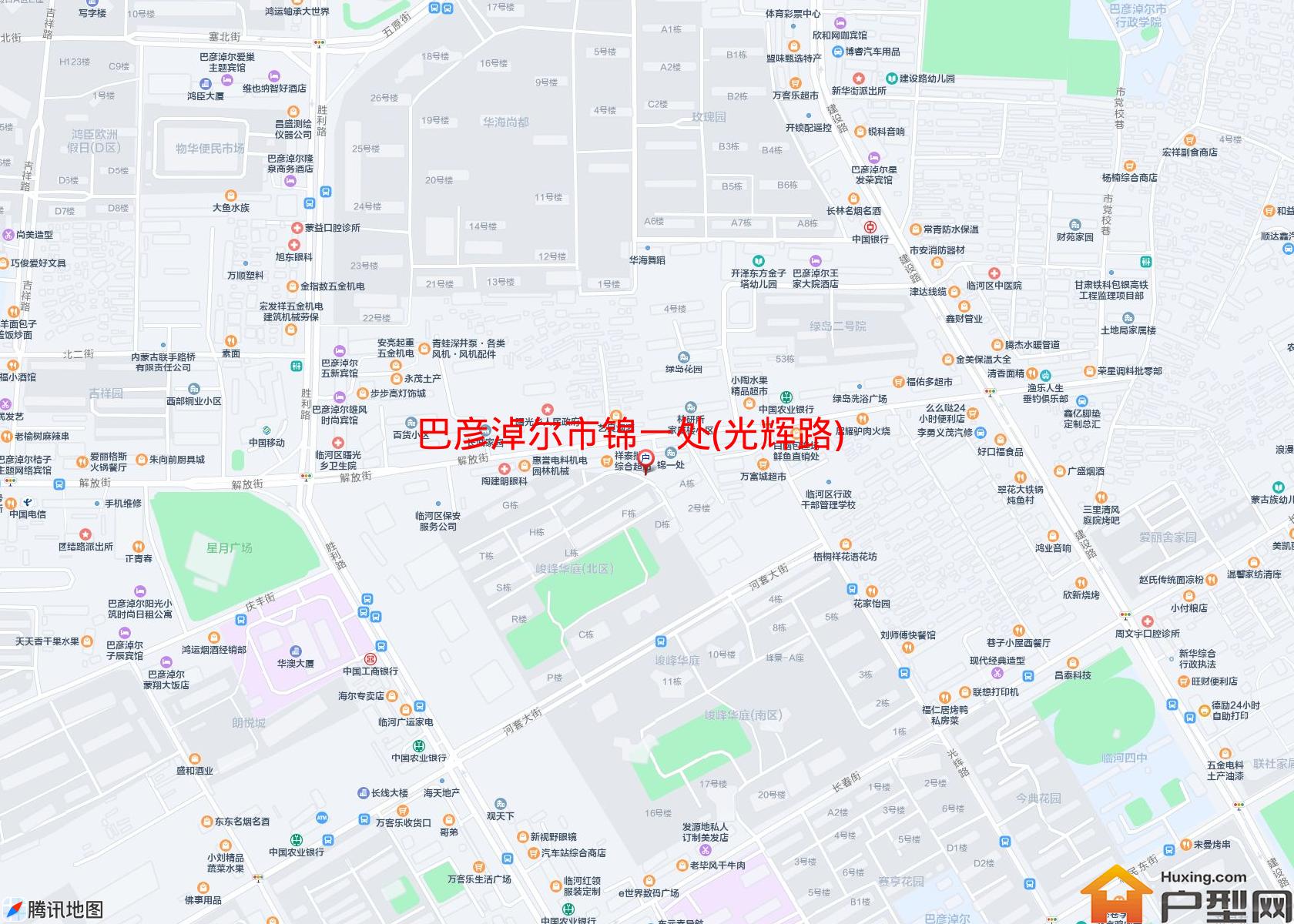 锦一处(光辉路)小区 - 户型网