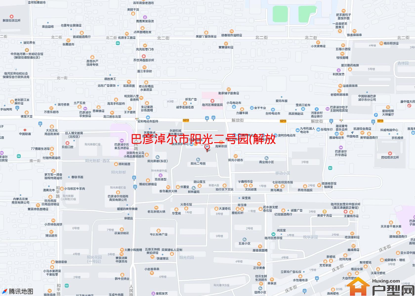 阳光二号园(解放街)小区 - 户型网