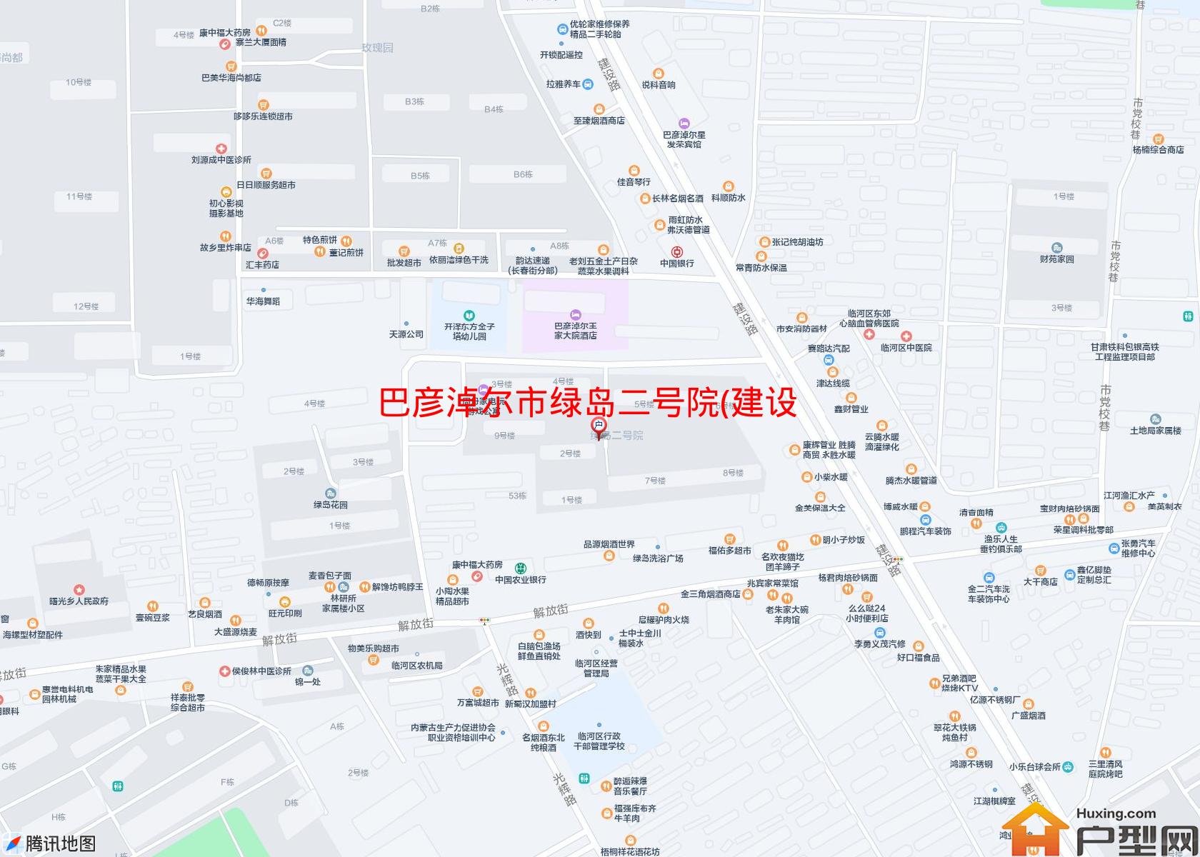 绿岛二号院(建设北路)小区 - 户型网