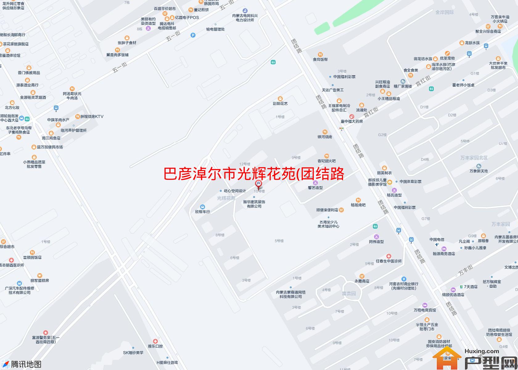 光辉花苑(团结路)小区 - 户型网