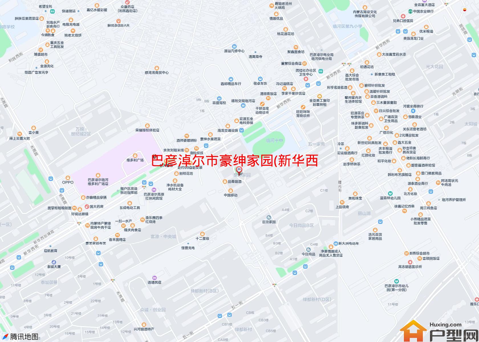 豪绅家园(新华西街)小区 - 户型网