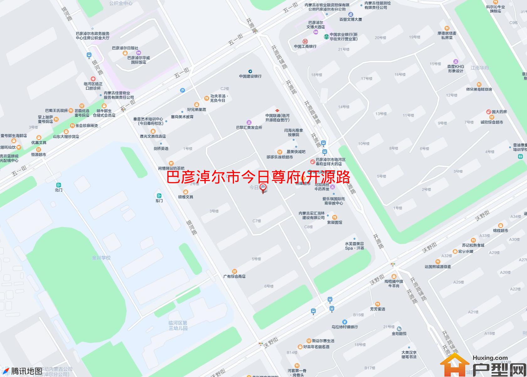今日尊府(开源路)小区 - 户型网