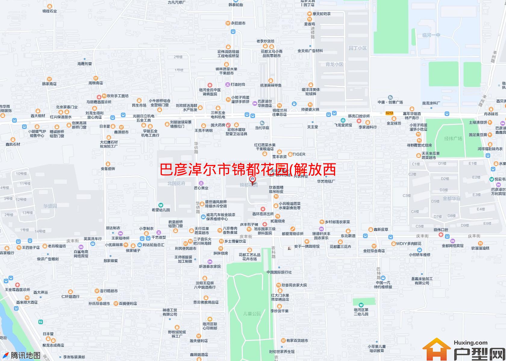 锦都花园(解放西街)小区 - 户型网