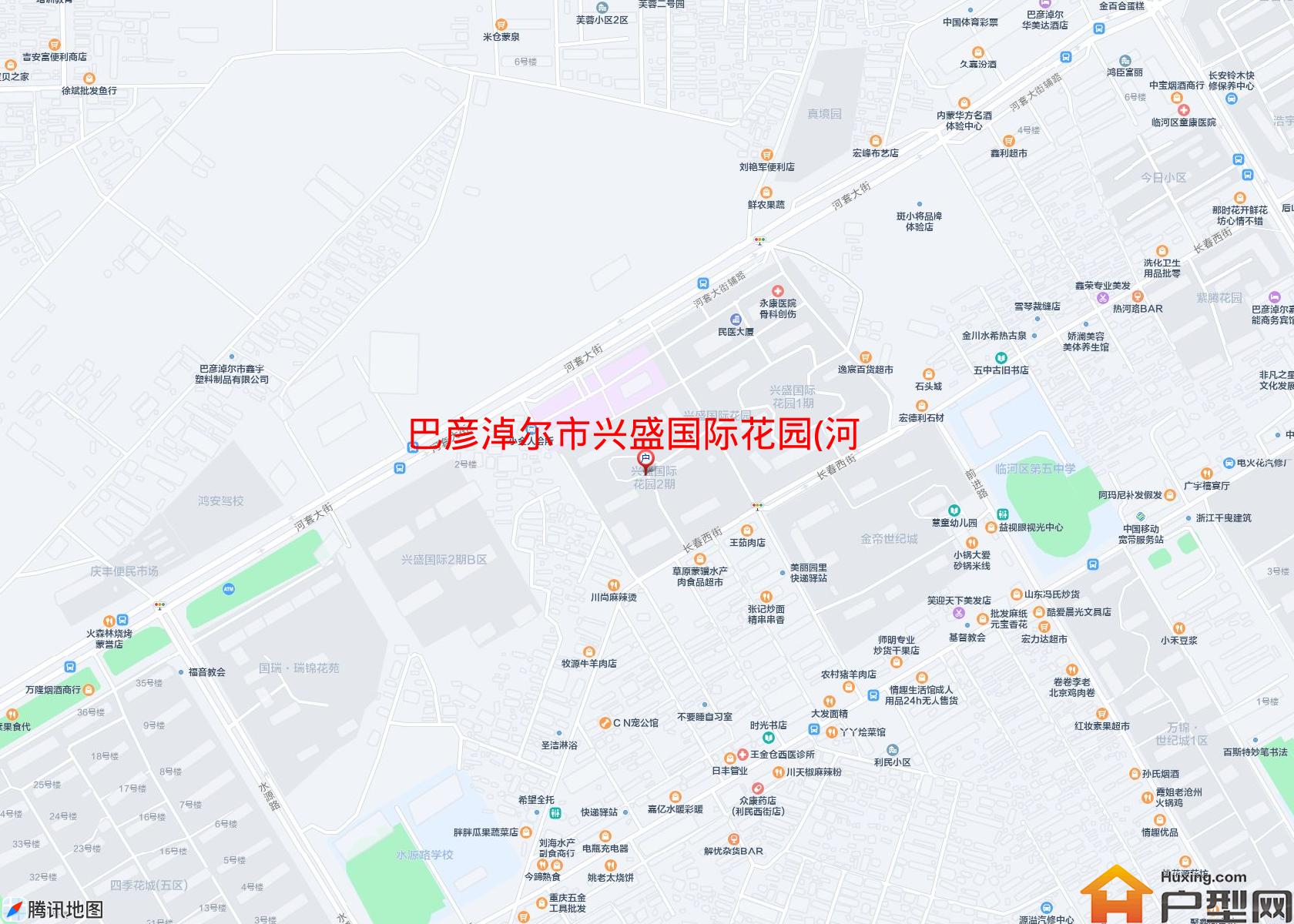 兴盛国际花园(河套大街)小区 - 户型网