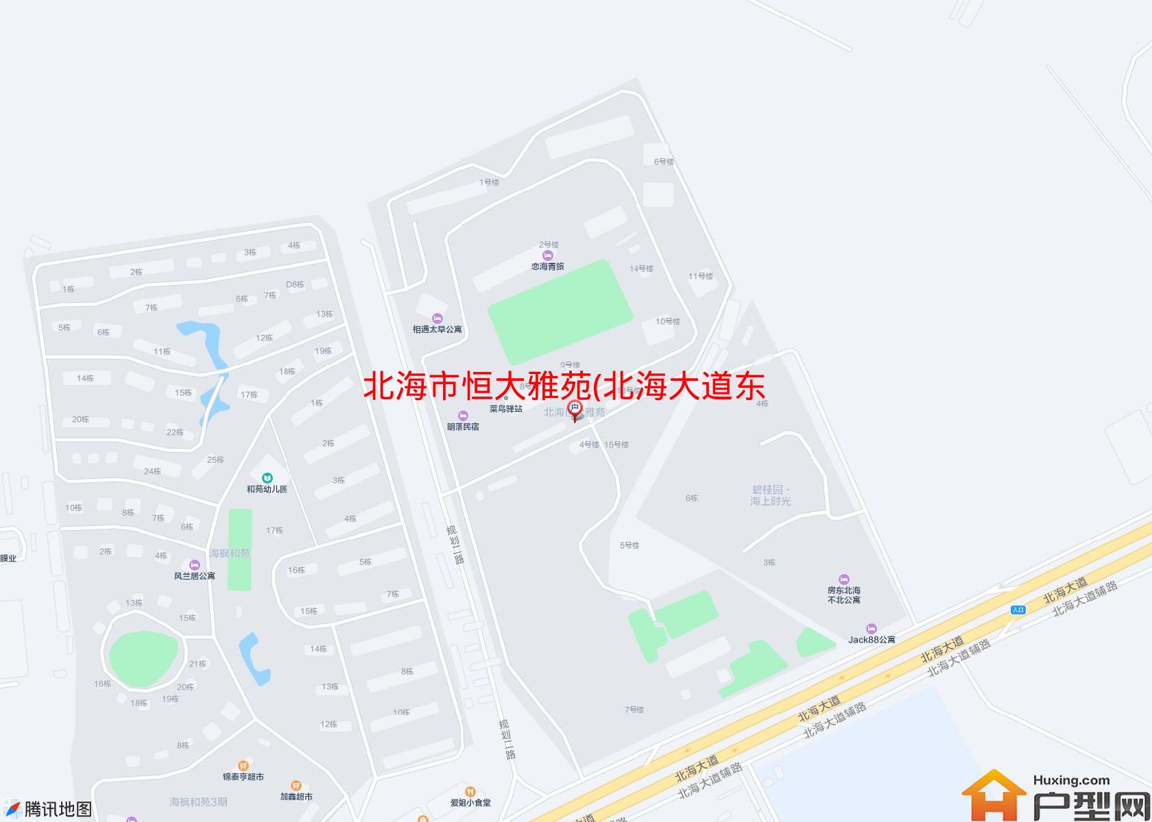 恒大雅苑(北海大道东5号)小区 - 户型网