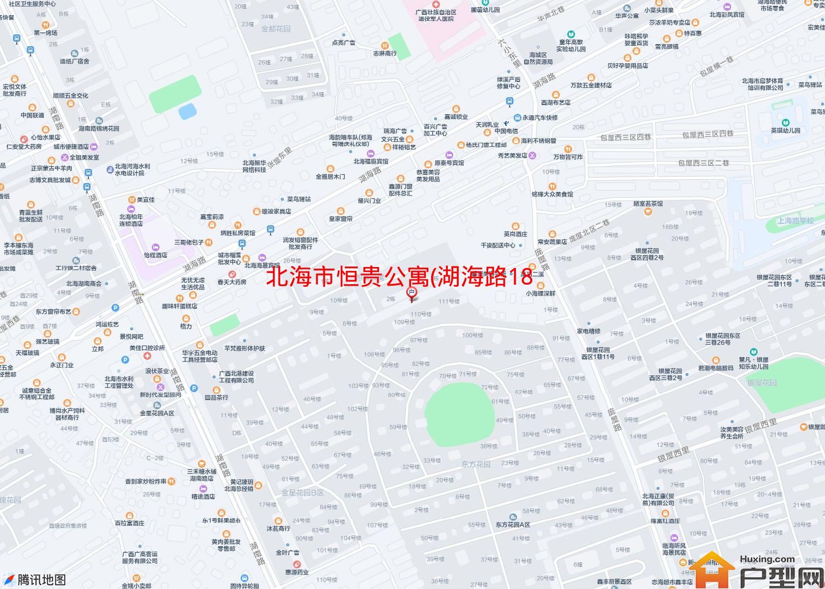 恒贵公寓(湖海路18号)小区 - 户型网