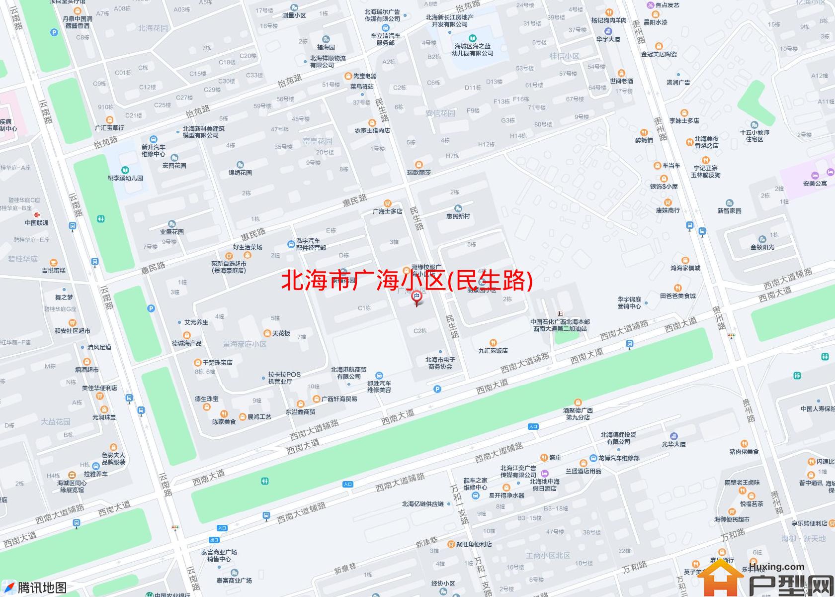 广海小区(民生路)小区 - 户型网