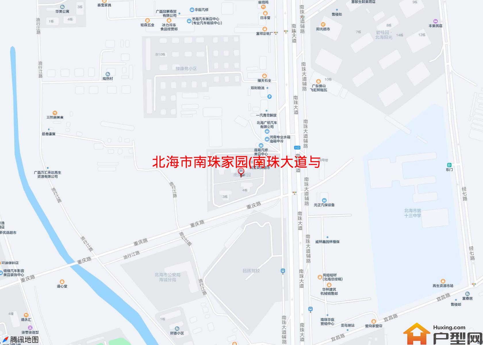 南珠家园(南珠大道与重庆路交叉口)小区 - 户型网
