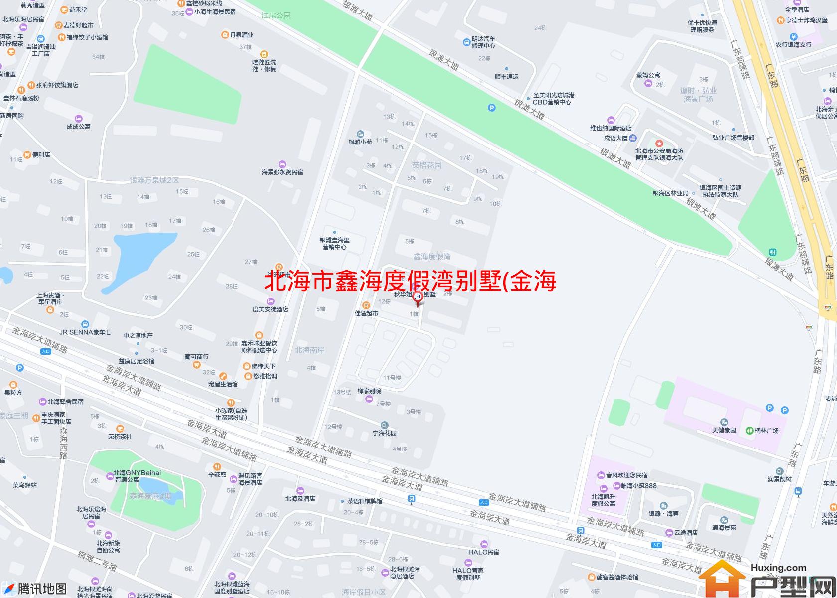 鑫海度假湾别墅(金海岸大道)小区 - 户型网