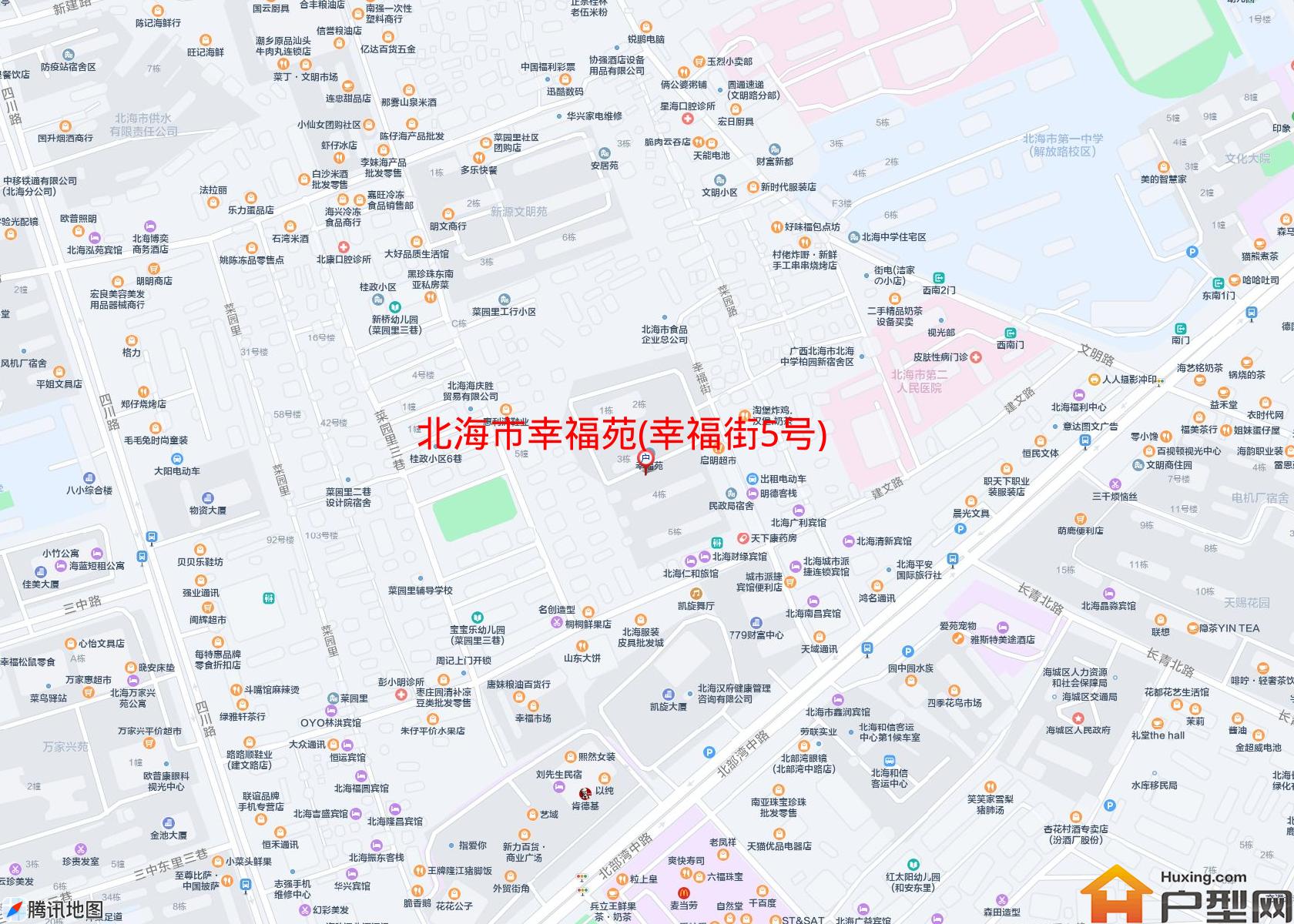 幸福苑(幸福街5号)小区 - 户型网