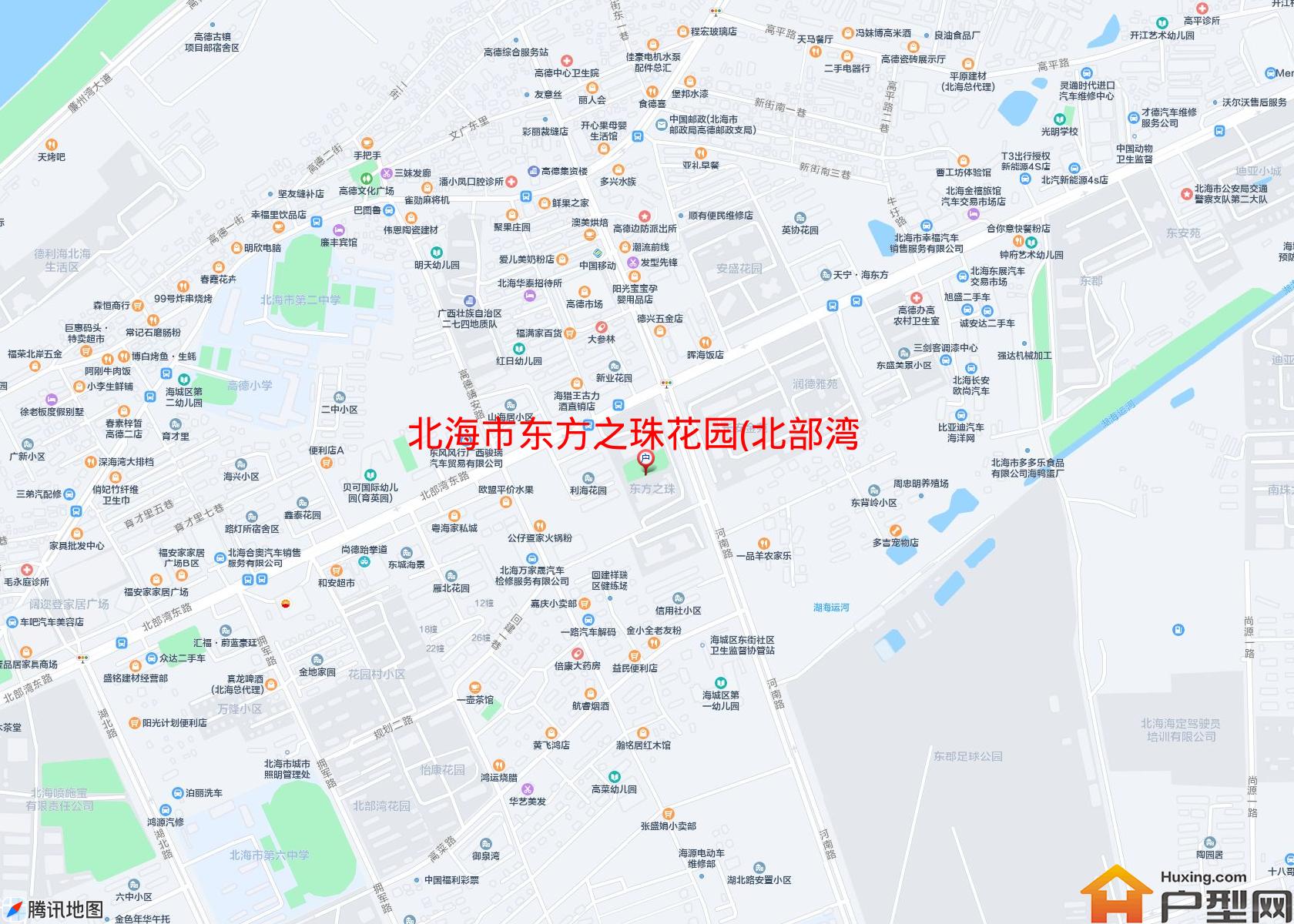 东方之珠花园(北部湾东路)小区 - 户型网