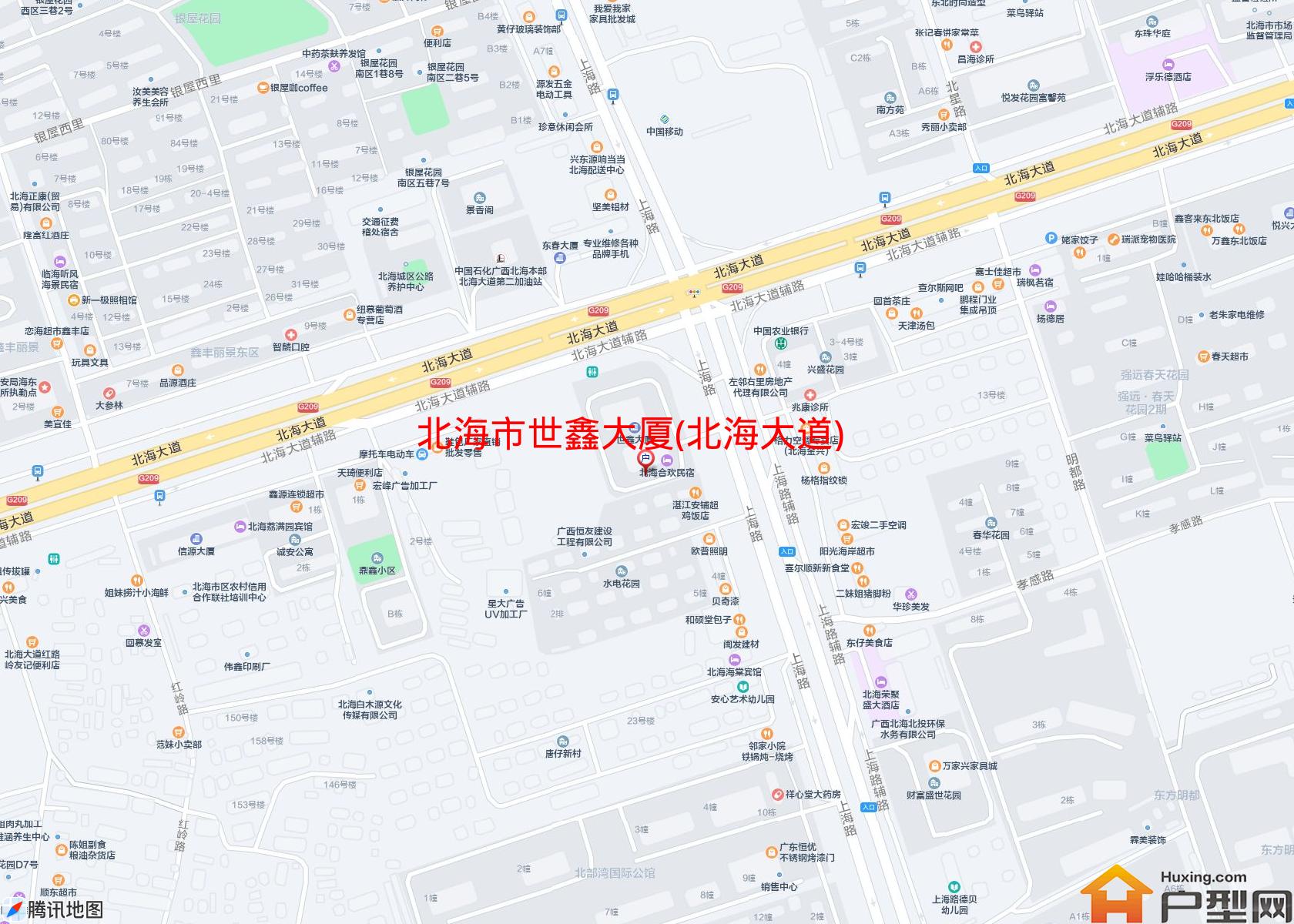 世鑫大厦(北海大道)小区 - 户型网