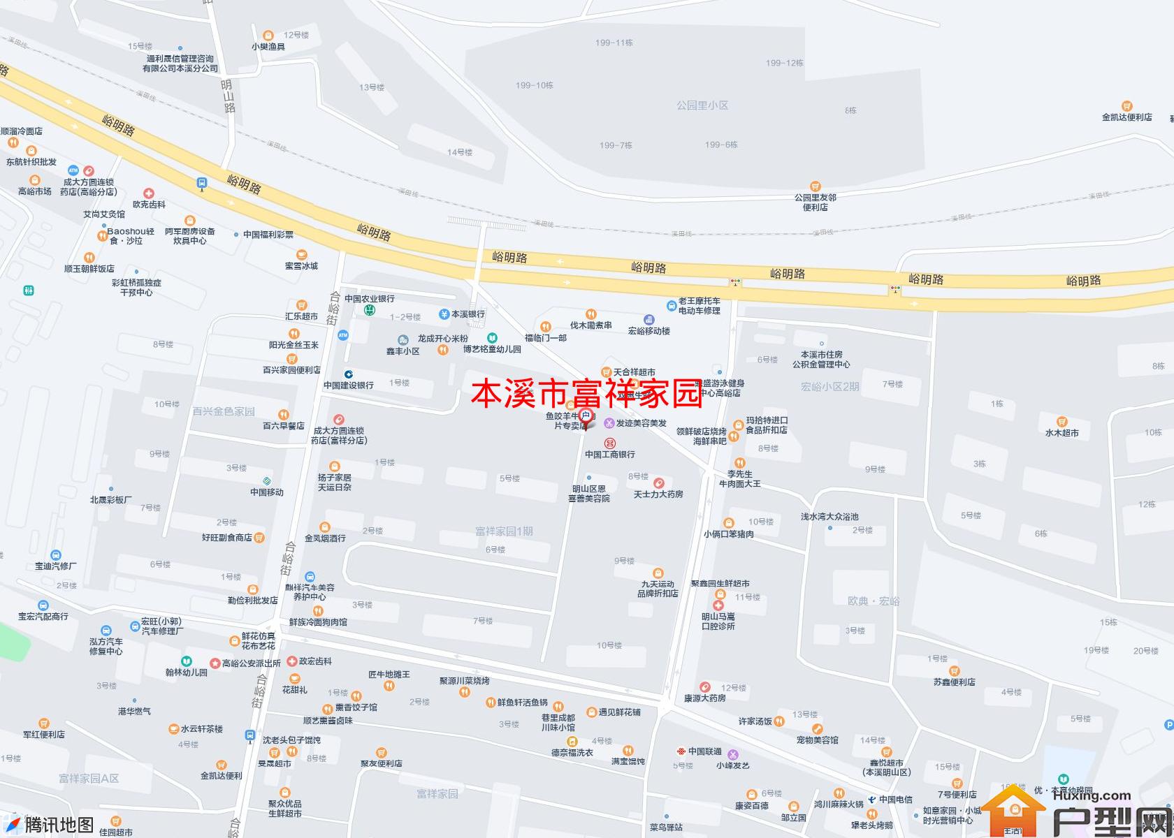 富祥家园小区 - 户型网