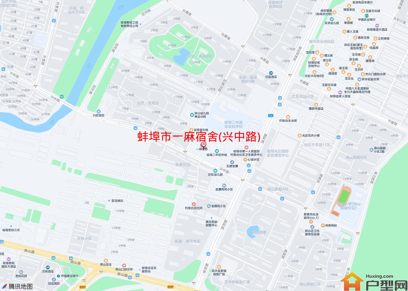 一麻宿舍(兴中路)小区 - 户型网