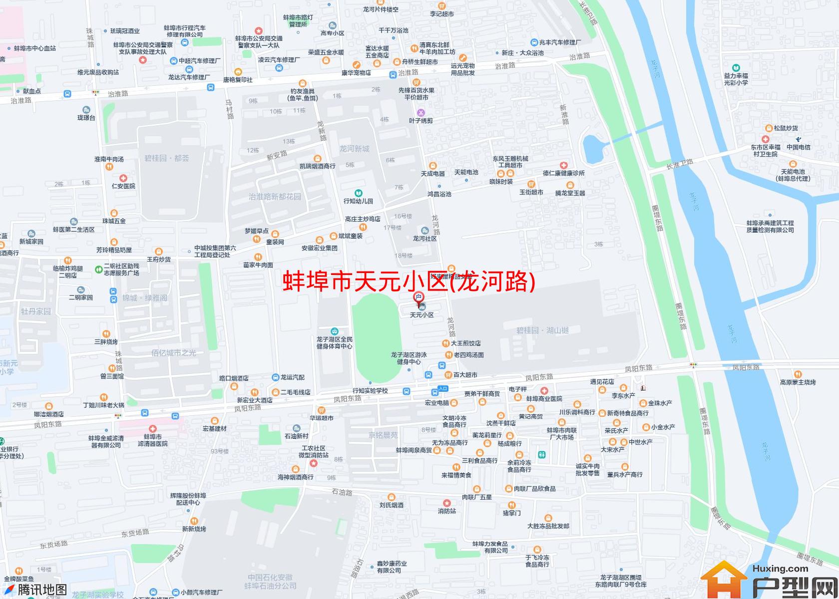 天元小区(龙河路)小区 - 户型网