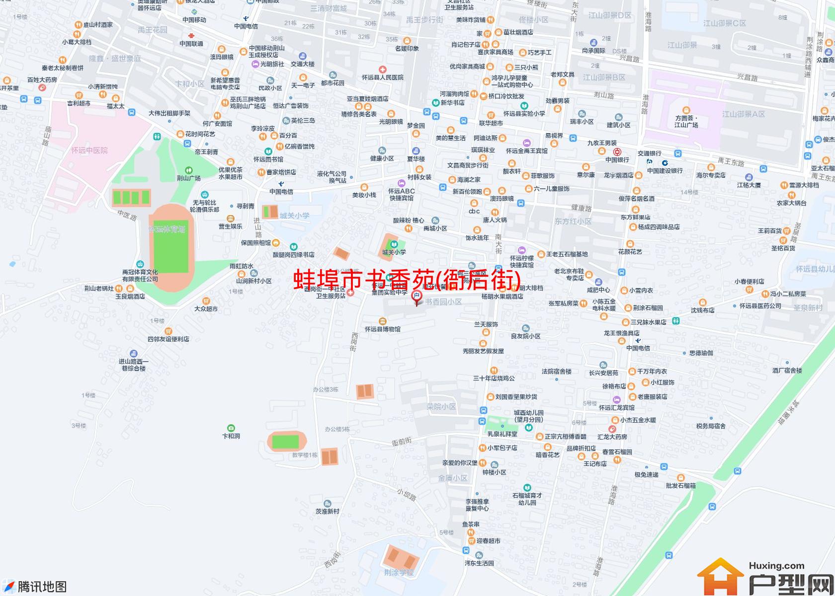 书香苑(衙后街)小区 - 户型网