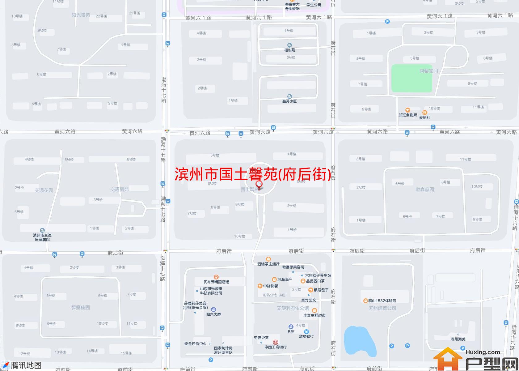 国土馨苑(府后街)小区 - 户型网