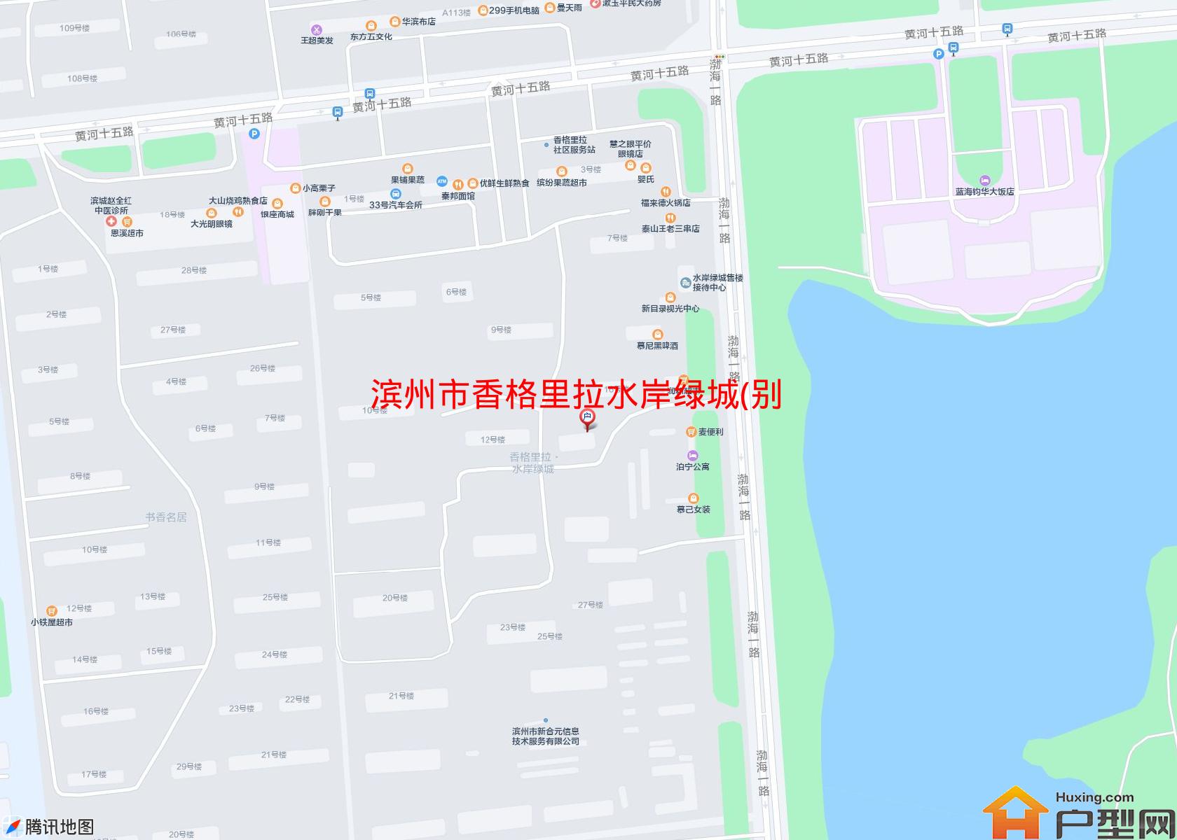 香格里拉水岸绿城(别墅)小区 - 户型网