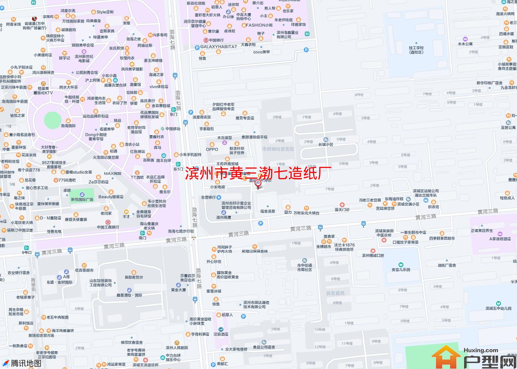 黄三渤七造纸厂小区 - 户型网